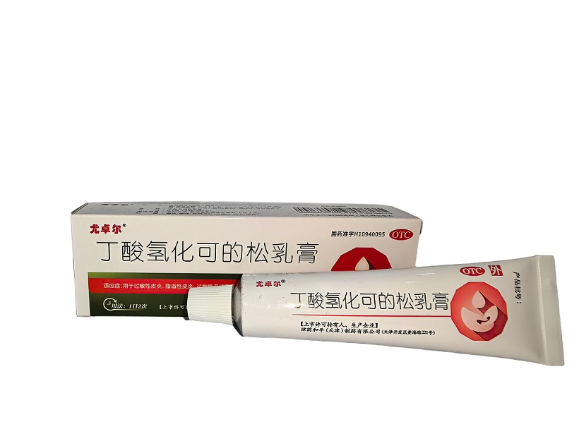 丁酸氢化可的松乳膏.jpg
