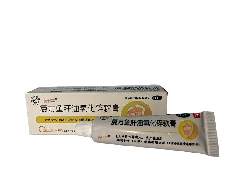 复方鱼肝油氧化锌软膏.jpg